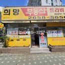에이치공인중개사사무소 이미지