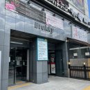 배희동내과의원 이미지