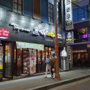 김복남맥주진주 네이버블로그