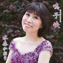 카오리 - 수성구 | 카오리