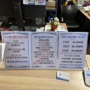 용인실내바다낚시터 이미지