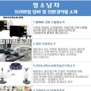 중앙약품 | 성동구 중앙하이츠빌 입주청소 후 고객님 감동 후기