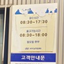 두산점현대자동차 이미지