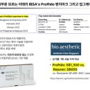 루나바이오텍 이미지