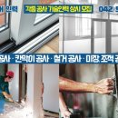 장인인테리어 네이버블로그