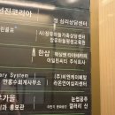 한샵