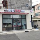 포은국밥 이미지