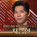 12월31일 KBS 연기대상 ‘고려 거란 전쟁’ 지승현, 장편드라마 부문 남자 우수상 수상 영상 이미지