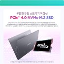 원대로-3 | 레노버 아이디어패드 슬림 3 50만원대로 라이젠 8000 누려봐?! 솔직 후기