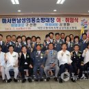 서천소방서-58 티스토리