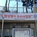 소래휴먼시아 1단지 이미지