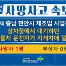 전진지게차