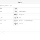 맥스더스카이공인중개사사무소 이미지