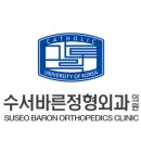 유창현외과의원 이미지