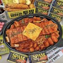 두마리찜닭두찜부산 네이버블로그