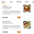 이스티빌 이미지