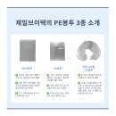(주)제일브이텍 네이버블로그