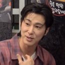 만수르에너지 | ​"역시 유노윤호! '열정 만수르'가 '비서진'에게 선사한 역대급 하루와 이서진의 신의 한 수!"