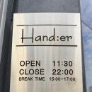 민족사관유치원 | 전주스테이크맛집 &#34;핸더-혁신도시본점&#34;혁신도시 파스타추천!
