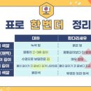 풍하 - 당진시 | 풍하