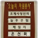 6월 둘째주 활동에서는 우리가 무엇을 했을까요~? ^^ 이미지