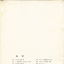 유화전 이미지