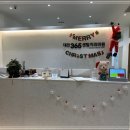 미소365 치과의원 네이버블로그