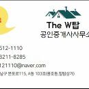 GS하이츠자이 상가 이미지