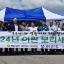 보리수산 이미지