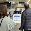 한국철도공사(원흥역)