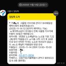 은천동-40 | 9개월 아기 밀가루촉감놀이 서울형키즈카페 관악구 보라매동점 주차