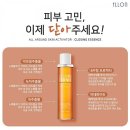 더블유엠에스테틱