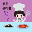불오뎅 - 북구 덕천1길 10 | 불오뎅
