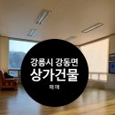 메이플가나공인중개사사무소 이미지