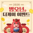 더케이피트니스 사하 | 2026년 장림헬스장 선택은 "더케이피트니스 롯데마트사하점"