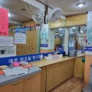 개봉목욕탕 이미지