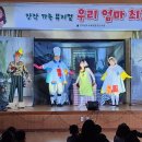 창작가족뮤지컬 우리엄마 최고 이미지