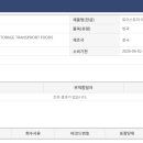 (주)스위트조이