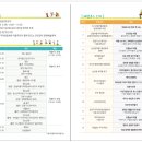 머드레행복마을추진협의회