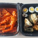 얌샘김밥 가산한라원앤원점