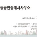반포일등공인중개사사무소 네이버블로그