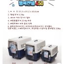 하나켄넬 | 이탈리아까지 함께한 행복켄넬 450 사용기16kg 보더콜리와 장거리 여행의 현실적인 후기