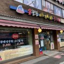 안양여고사거리 이미지