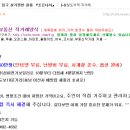 호서대입구 이미지