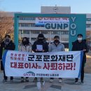 군포문화재단 노동조합 이미지