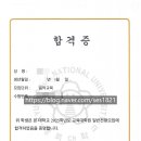 경북대학교 교육대학원 네이버블로그