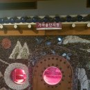 간석탄산천사우나 이미지