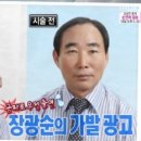 장관순 이미지