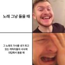 선창할아버지 | 갤러거 형제 두 번 본 여자 그게 바로 나예요, 그것도 오아시스의 나라와 나의 나라에서