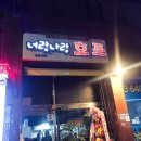 너랑나랑 이미지